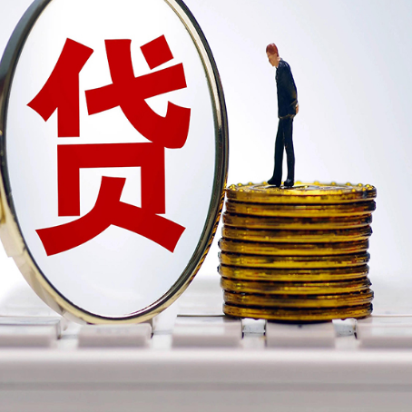 姚安房子抵押贷款申请的优势